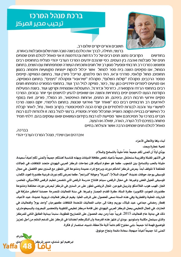 markaz jamaherey (7).jpg